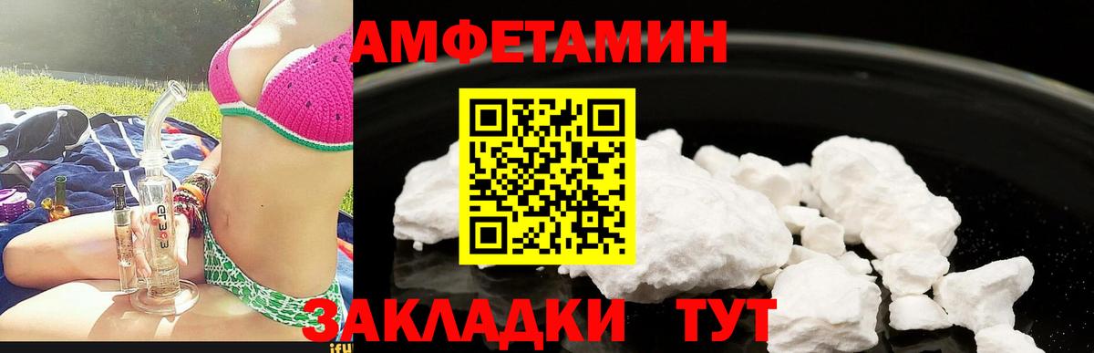 Коломна  АМФЕТАМИН Premium  АМФ  Вход с VPN 