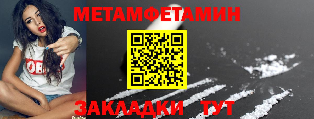 АМФ 97% Коломна