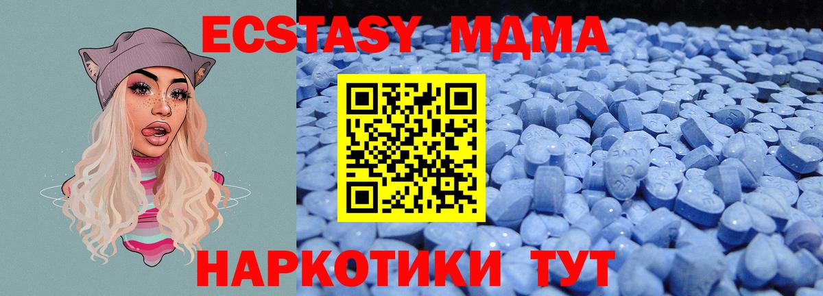 Экстази ешки Коломна