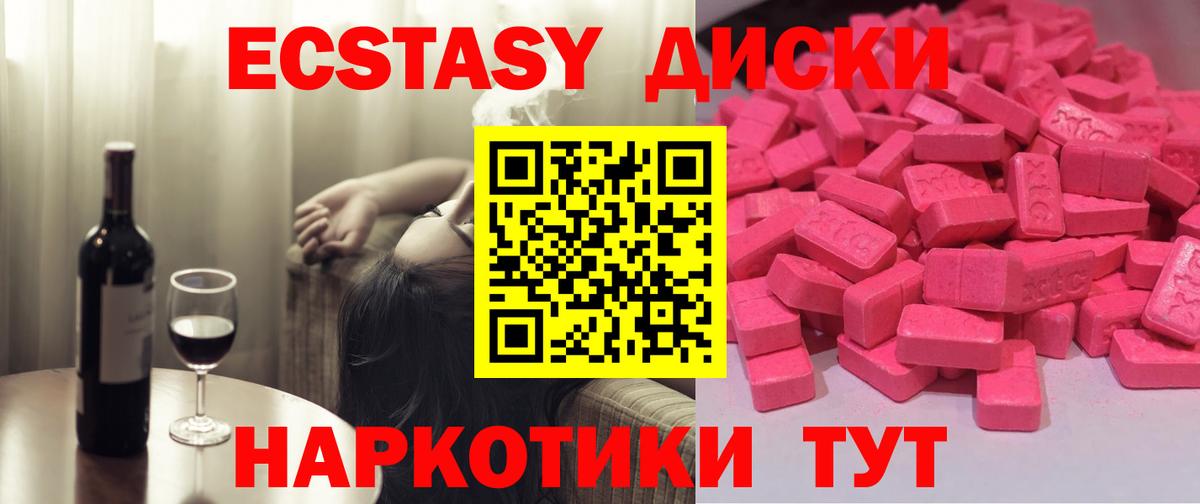 ГАШ  Кокаин  Экстази  Метамфетамин  МЕТАДОН  Бошки Шишки  APVP СК   Коломна  Меф МЯУ МЯУ кристаллы  Вход с VPN 