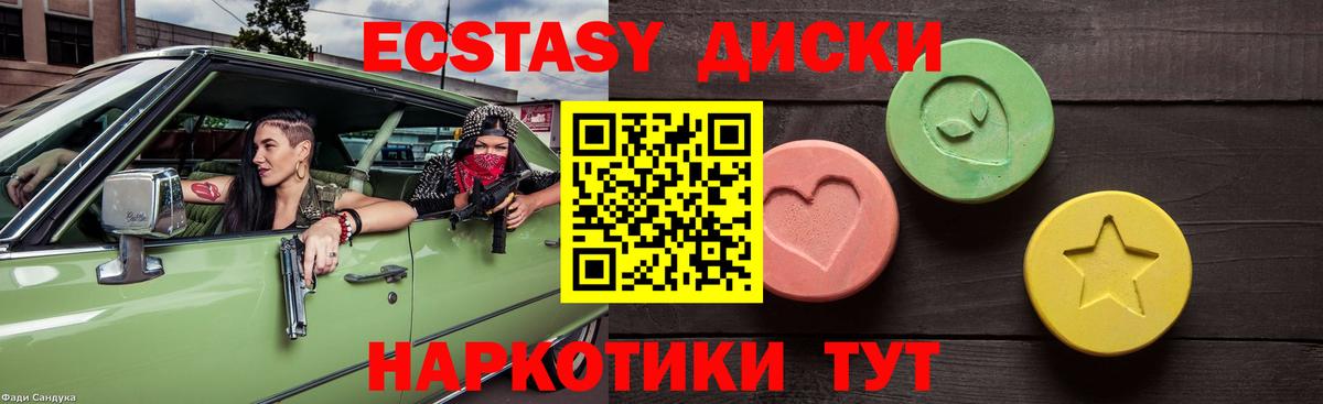 ЭКСТАЗИ Philipp Plein  Ecstasy  хочу   Вход с VPN  Коломна 