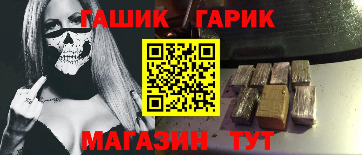 ГАШИШ VHQ  ГАШИШ  Коломна  Гашиш гарик  Вход с VPN 