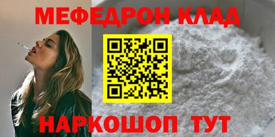 винт Кулебаки