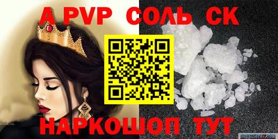 a pvp Кунгур