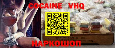 прущая мука Краснодар