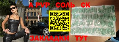 дмт Иваново