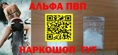 прущие грибы Краснокаменск