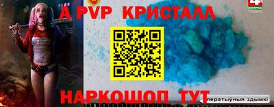 винт Кулебаки