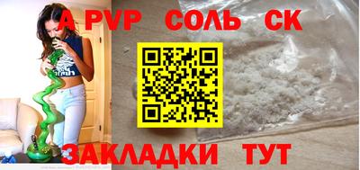 a pvp Кунгур