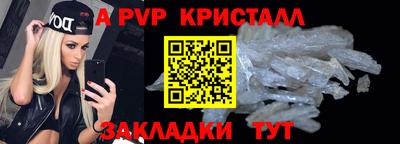 винт Кулебаки