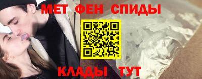 альфа пвп Кумертау