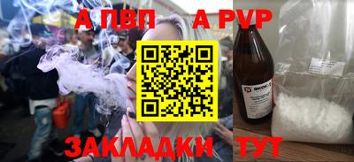 твердый Краснознаменск