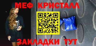 альфа пвп Кумертау
