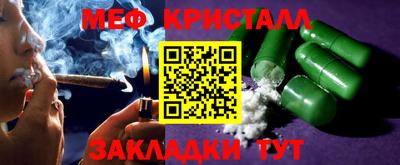 альфа пвп Кумертау