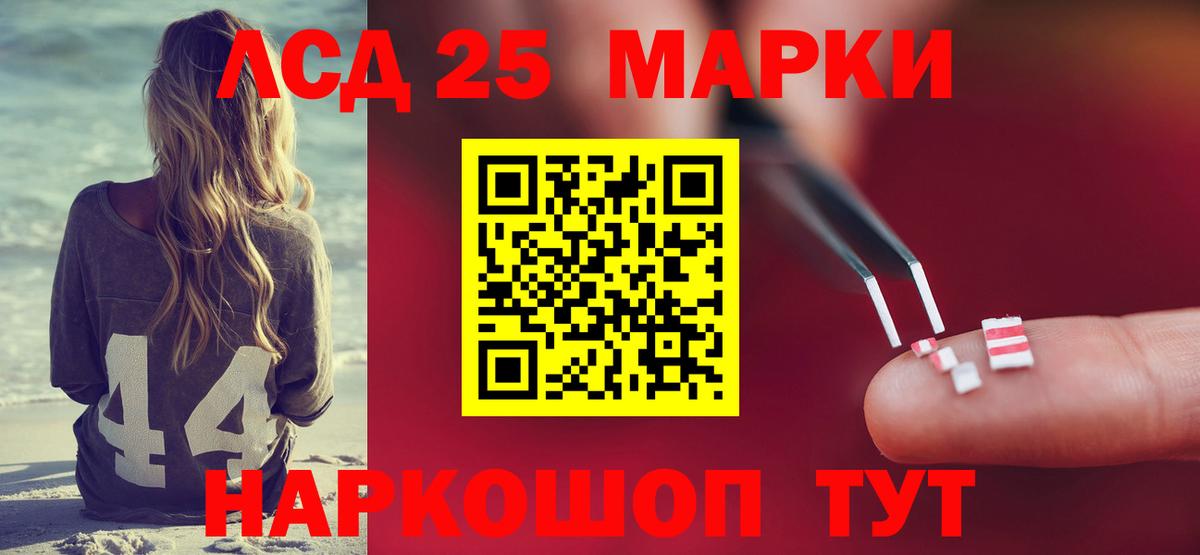 ЛСД экстази кислота Коломна