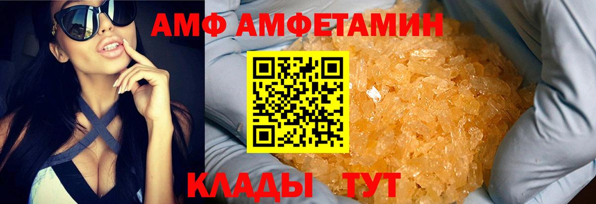 Первитин винт  Вход с VPN  Первитин винт  Коломна 