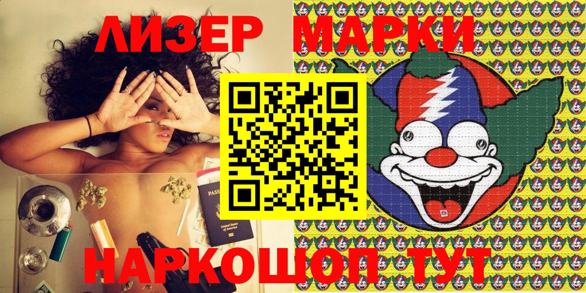  КОКАИН Коломна