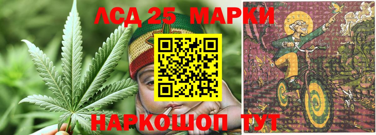 Коломна  Наркотические марки 1,5мг  Вход с VPN 