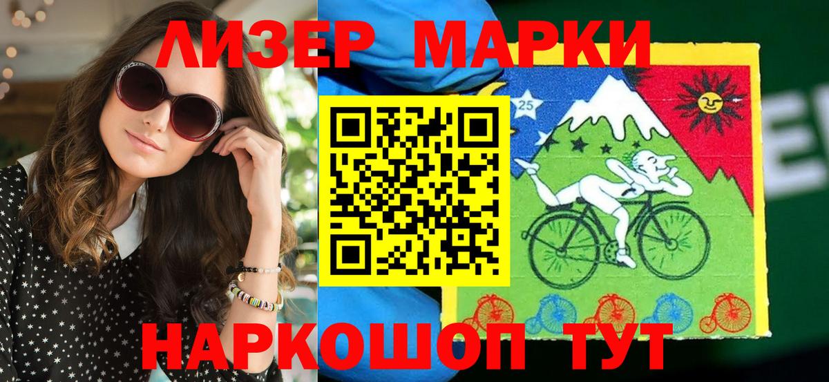 Марки N-bome 1,8мг Коломна