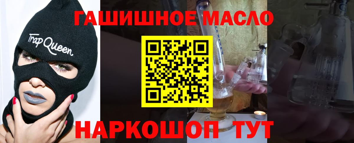 Коломна  ТГК жижа  Вход с VPN 